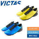 トライアンエヴォルブ V 新商品 VICTAS トライアンエウ゛ォルブV 卓球シューズ ヴィクタス ビクタス 552501 552501 ライムグリーン