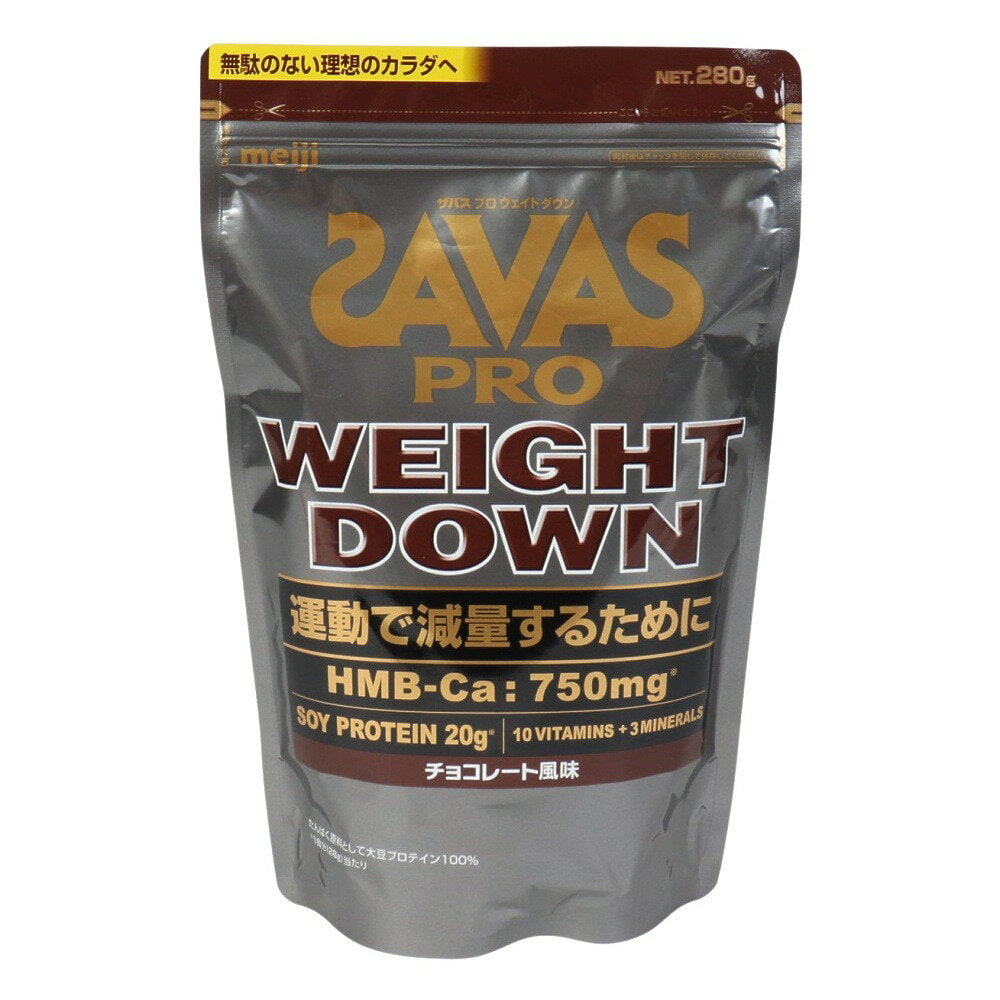 ザバス プロ ウェイトダウン チョコレート風味 280g 約10食入 2635078
