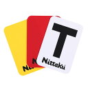 ★ポイント最大20倍★ 卓球 備品 ネット・サポート ニッタク レフリーカード NL9596 【Nittaku】 卓球専門店 通販 クリアランスセール開催中
