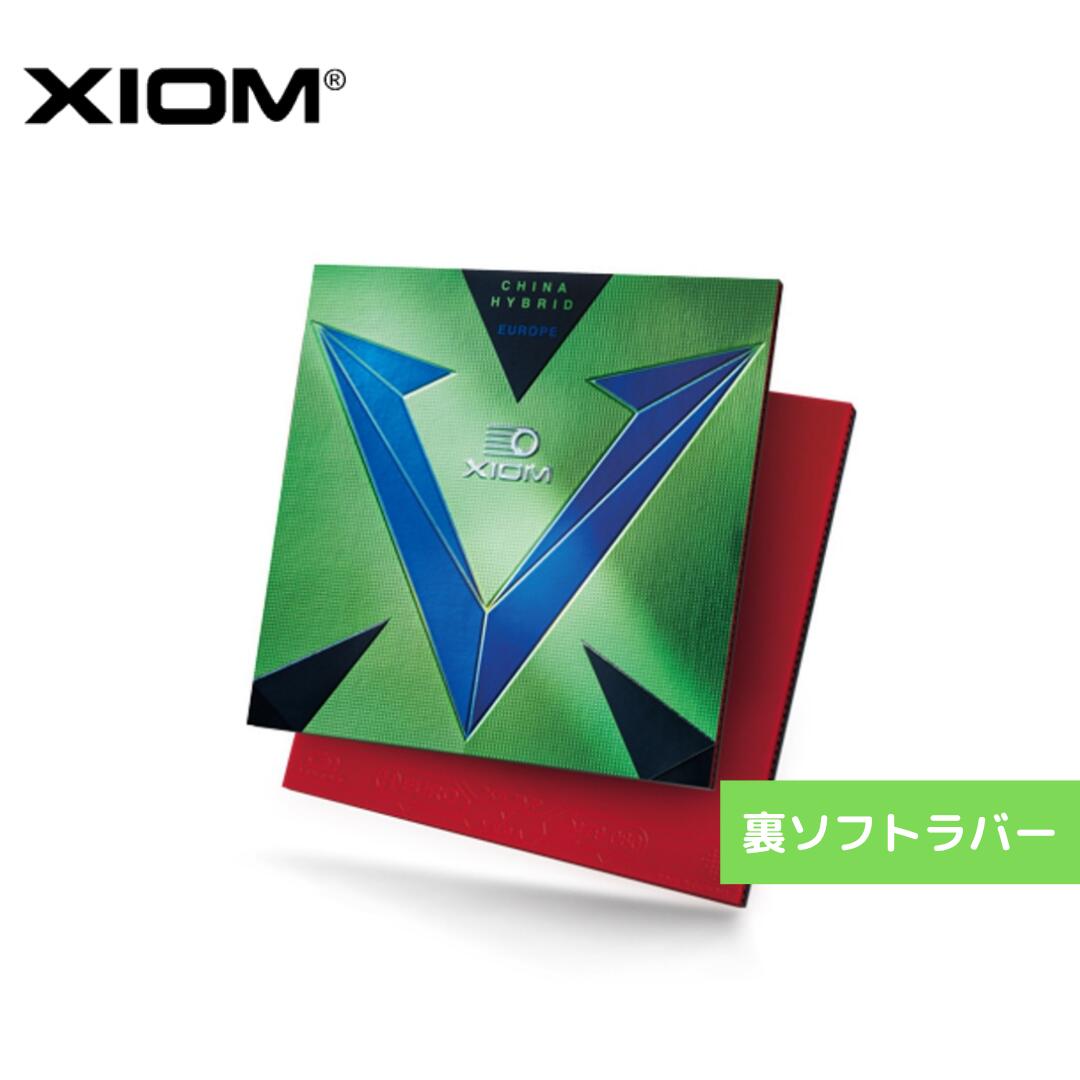 Rakuten - 【送料無料 メール便】卓球ラバー ヴェガヨーロッパH ハイブリッド 850012 XIOM 850012 BLK