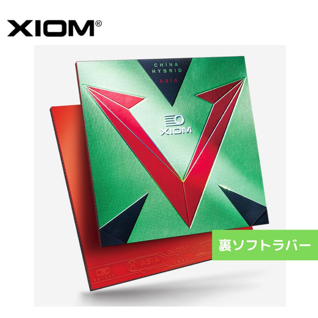 樂天商城 - 【送料無料 メール便】ヴェガ　アジアH ハイブリッド 卓球ラバー XIOM 850013 BLK
