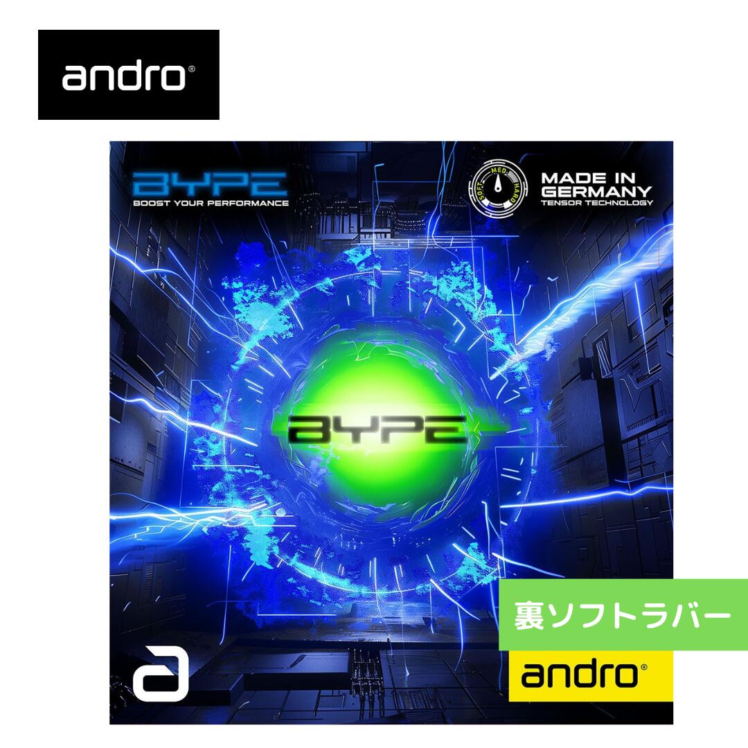 Rakuten - 【送料無料 メール便】卓球ラバー バイプ 110021104 andro 110021104-BK バイプ