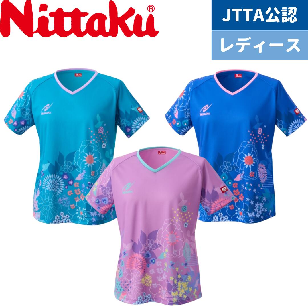 Rakuten - nittaku 卓球 ユニフォーム ウェア jtta 公認 ハナシャツ NW-2226 レディース 女子用 吸汗速乾 ストレッチ ドライ