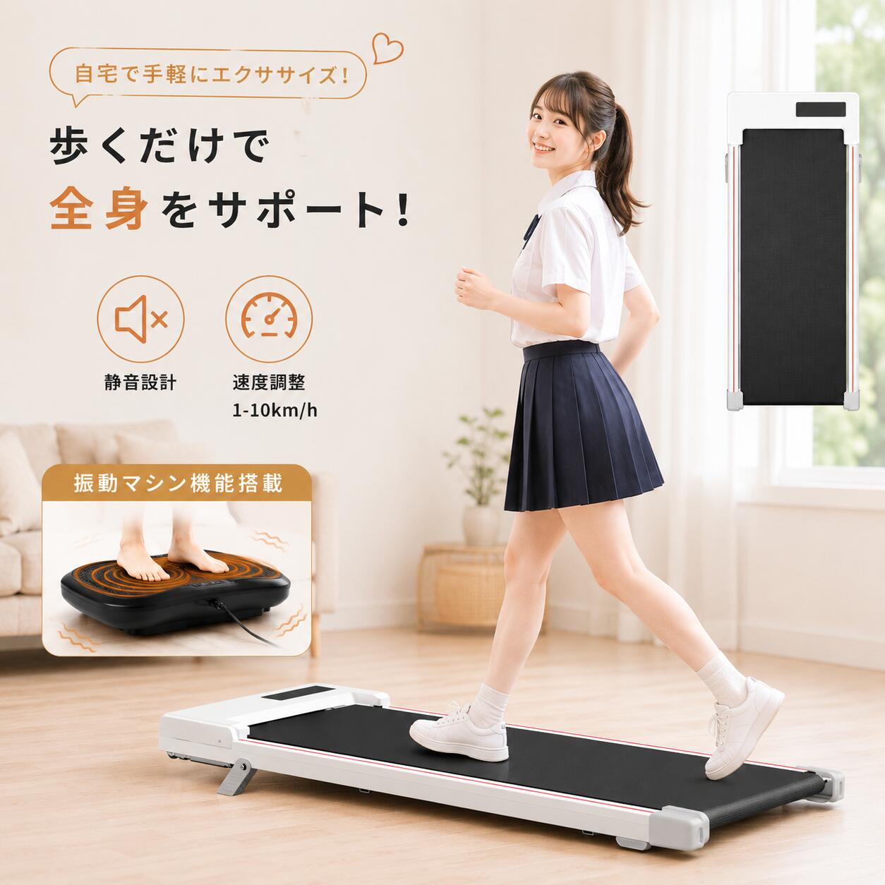 ルームランナー ウォーキングマシン 家庭用 2.5HP 静音 135kg耐荷重 1〜10km/h リモコン操作 LEDディスプレイ 省スペース コンパクト 在宅運動 室内フィットネス