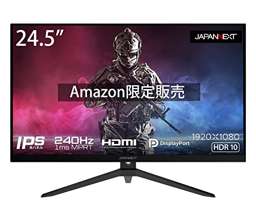 JAPANNEXT 24.5型IPS フルHDパネル搭載240Hz対応ゲーミングモニター JN-I245FR240 HDMI DP