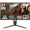 Jlink ゲーミングモニター 27インチ モニター 2560 1440 QHD 165Hz/144Hz 1ms（MPRT） ディスプレイ 16:9 VAパネルモニター HDR 178 広視野 輝度350cd/ 縦横回転 高さ調整 DP1.2 HDMI2.0 USB VESA対応 ブルーライト軽減 E27QP4K