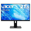 Acer モニター ディスプレイ AlphaLine 21.5インチ B227Qbmiprzx/IPS/非光沢/フルHD/250cd/4ms/ミニD-Sub 15ピン・HDMI・DisplayPort/..