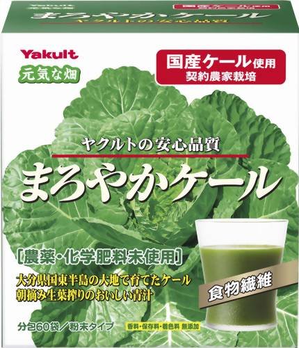 まろやかケール サイズ：4.5g×60袋 ヤクルト まろやかケール 270g (4.5g*60袋)