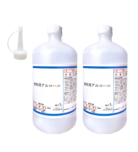 燃料用アルコール 1000ml 2本 注ぎ用とんがりキャップ付き アルコールストーブ アルコールランプ ビー・エヌ 日本製 バーナー コーヒー沸かし (1000ml*2)