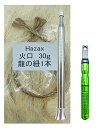 色：グリーン Hazax 火吹き棒 火打ち石 ファイヤースターター 着火剤 麻火口 龍の紐 火起こしセット