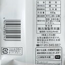 古賀製茶本舗 九州産お徳用煎茶 600g 2