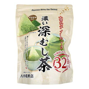 赤堀商店 大きなティーバッグ濃い深むし茶宇治抹茶入り 7g*32袋入 *2袋