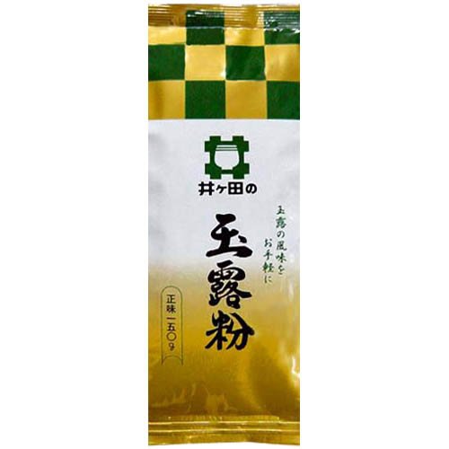 井ヶ田製茶 玉露粉 150g