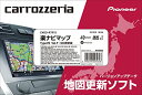 カロッツェリア(パイオニア) カーナビ 地図更新ソフト2022 楽ナビマップ TypeVII Vol.9 SD CNSD-R7910