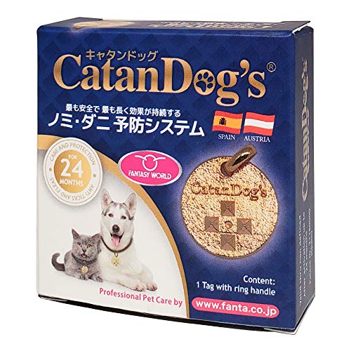 ファンタジーワールド CatanDog's キャタンドッグ 薬を使わないから安心 ノミ ダニ 予防 犬 猫 ペット