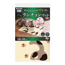 おくだけ吸着 ペット用ランチョンマット 猫柄