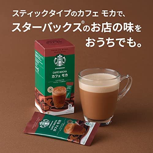 ネスレ スターバックス* プレミアムミックス カフェ モカ スティックコーヒー 4P *3箱 3