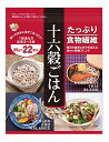 原材料:丸麦(大麦(国産))、胚芽押麦、とうもろこし(遺伝子組み換えでない)、黒米、青肌玄米、もち麦、たかきび、もち白米、青大豆(遺伝子組み換えでない)、赤米、ホワイトソルガム、アマランサス、キヌア、白ごま、発芽玄米、ひえ 内容量:25g*22 カロリー:86kcal 商品サイズ(高さx奥行x幅):26cm*8.0cm*20cm 原産国:日本 【商品紹介】2*3合に1包お使いいただける個包装が22袋入った、大容量の雑穀米です。 計量の必要がなく、手間いらずで手軽にご使用いただけます。 食物繊維が豊富な十六穀米で、ほんのりとした色合いで食べやすさ、ふっくら・もちもちの食感にこだわりました。 毎日のごはんに、ぜひお取り入れください。 1包(25g)あたり 原材料・成分 丸麦(大麦(国産))、胚芽押麦、とうもろこし(遺伝子組み換えでない)、黒米、青肌玄米、もち麦、たかきび、もち白米、青大豆(遺伝子組み換えでない)、赤米、ホワイトソルガム、アマランサス、キヌア、白ごま、発芽玄米、ひえ 使用方法 おいしい炊き方 1お米2*3合を研ぎ、通常の水加減にします。 2本品1包と水30ml(大さじ2杯)を加えます。 3軽く混ぜ、通常どおり炊飯してください。 *水加減や水に漬ける時間は、お好みで調整してください。 *本品は洗わずにそのままご使用いただけますが、気になる方は目の細かいザル等で軽く水洗いしてご使用ください。 続きを見る