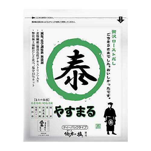 出汁 パック 国産 やすまる だし 緑 30包 減塩 伯方の塩 贅沢ロースト 飲むだし とびうお かつお枯節 厳選素材 1袋