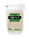 ゼンミ 無漂白タイプお茶パック60枚入 12個セット 国産