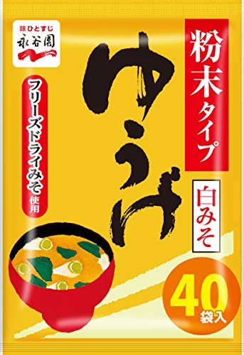 永谷園 粉末みそ汁 ゆうげ 白みそ 40食入