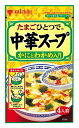 原材料:ばれいしょでん粉(遺伝子組換えでない)(国内製造)、食塩、デキストリン、チキンパウダー、かに風味かまぼこ、野菜エキスパウダー、味付かに、チキンエキスパウダー、魚たん白加水分解物、香辛料、粉末しょうゆ、わかめ、砂糖/調味料(アミノ酸等)、加工でん粉、香料、カラメル色素、パプリカ色素、カロチン色素、酸化防止剤(ビタミンE)、(一部にかに・小麦・卵・大豆・鶏肉を含む) 栄養成分:1人前(7.5g)当たり エネルギー:22kcal、たんぱく質:0.57g、脂質:0.10g、炭水化物:4.7g、食塩相当量:2.1g アレルゲン:かに、小麦、卵、大豆、鶏肉 鶏だしを使った塩味をベースにかにとわかめと香辛料(胡椒や生姜)を配合した粉末中華スープの素なので、卵1個を用意するだけで、わかめの風味がしっかり生きたとろみのある中華スープをお楽しみいただけます。1鍋に水800ml(4カップ)と本品(1袋分)を入れて火にかける。よくかき混ぜながら沸騰させ、弱火で2分間2強火で沸騰させ、とき卵(1個分)を少量ずつ回し入れ、ひと煮立ちさせたらできあがり。2人前をお作りになる際は水400mに本品を半量加え、溶き卵1個分をご使用下さい。