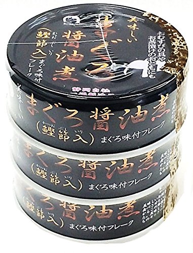 伊藤食品 美味しいまぐろ醤油煮 鰹節入 70g*3缶