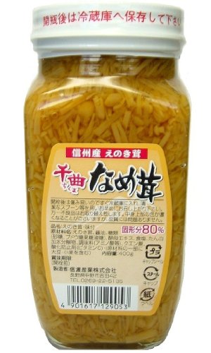 信濃産業 千曲なめ茸 400g 1