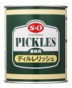 SO ディルレリッシュ 825g