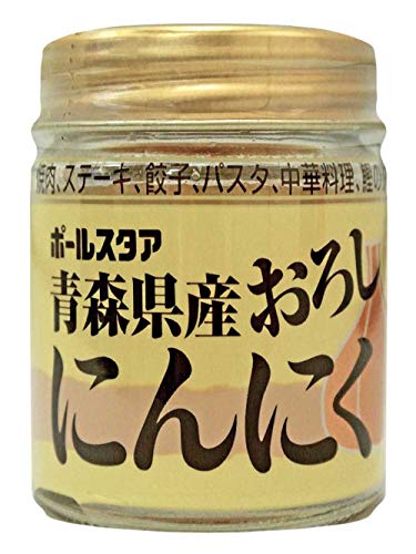 ポールスタア 青森県産おろしにんにく 37g *4個