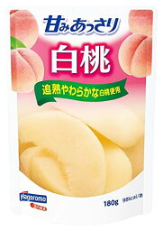 はごろも 甘みあっさり 白桃(パウチ) 180g*4個 (4249)