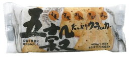 前田製菓 五穀たっぷりクラッカー 70g*20袋