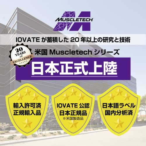 サイズ：2.27kg Muscletech(マッスルテック) ニトロテック 100 WHEY GOLD ホエイゴールド ダブルリッチチョコレート 2.27kg