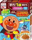 永谷園 アンパンマンミニパック 野菜とけこむひき肉カレー (50g*2袋入) *10個