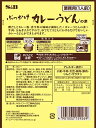 エスビー食品 ぶっかけカレーうどんの素 250g *10個 2