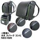 ■500円券贈呈 ランドセル 榮伸 ネオ スパーク コンビ NEO-620 2025年最新モデル 男の子 A4フラットファイル対応 キューブ型の商品画像