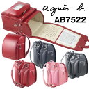 ■500円券贈呈 ランドセル 2024年モデル アニエス べー agnes b. AB7522 女の子 男の子 A4フラットファイル対応 AB7522