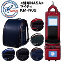 ■5%OFFクーポン配布中■ランドセル 池田地球 マイティ KM-N02 男の子 2026年最新モデル キューブ 地球 NASA