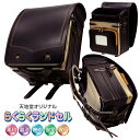 ■1000円クーポン配布中■ランドセル 牛革 キューブ プレミアム メタリック バイカラー 12-12 男の子 2026年モデル