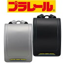■5%OFFクーポン配布中■ランドセル プラレール 2026年モデル 人気 男の子 No.0165-5801 タカラトミー