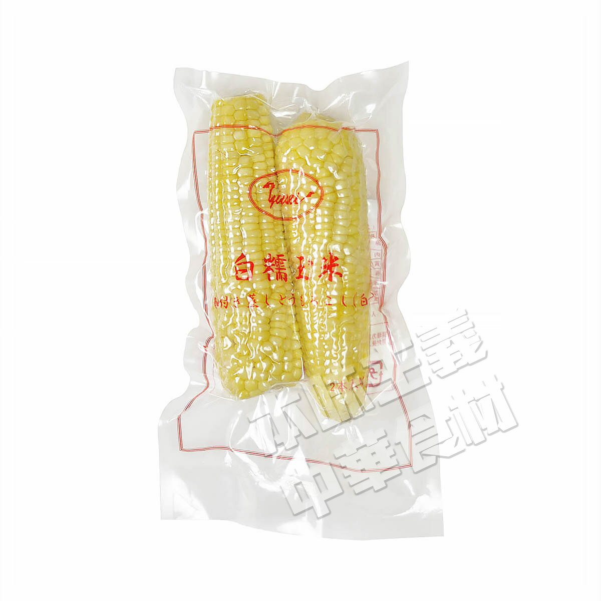 冷凍白糯玉米（とうもろこし・トウモロコシ・ワキシーコーン）超人気農作物・お土産定番・大好評