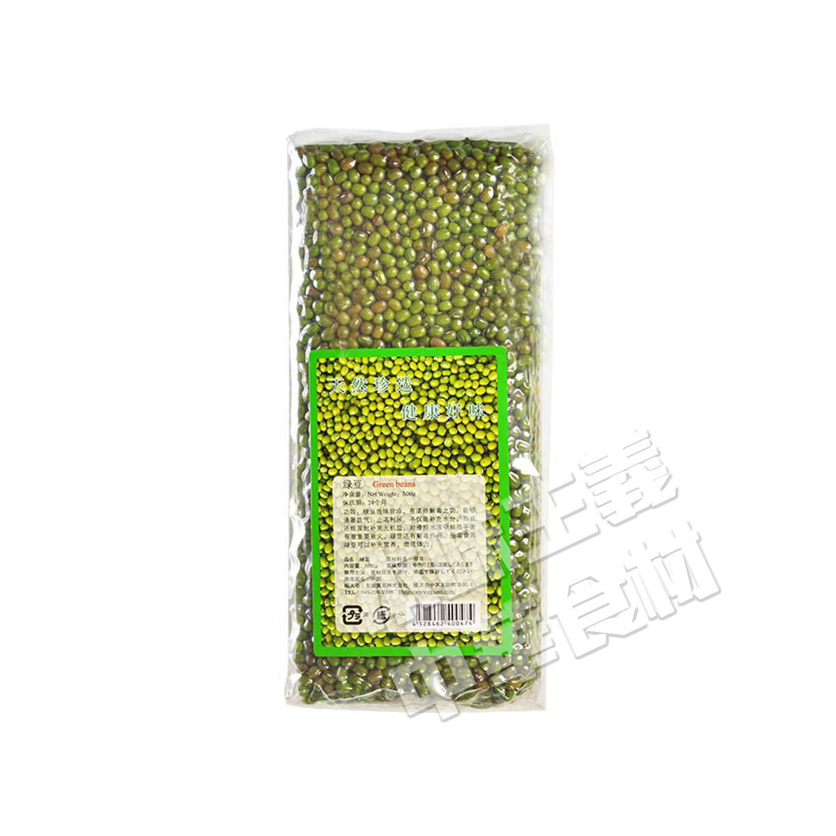 天然緑豆(リョクトウ)400g/無添加/緑色食品/健康栄養食材/中華食材/農作物/穀物