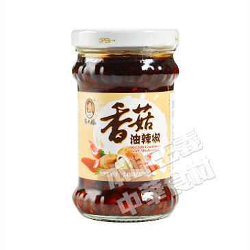 老干媽 香茹油辣椒（椎茸入り油製唐辛子）210g　中国名産・中華食材人気商品