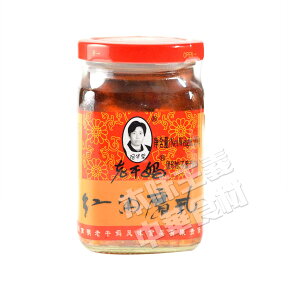 老干媽紅油腐乳（紅方）　中華料理・中華食材人気商品！中国名産！