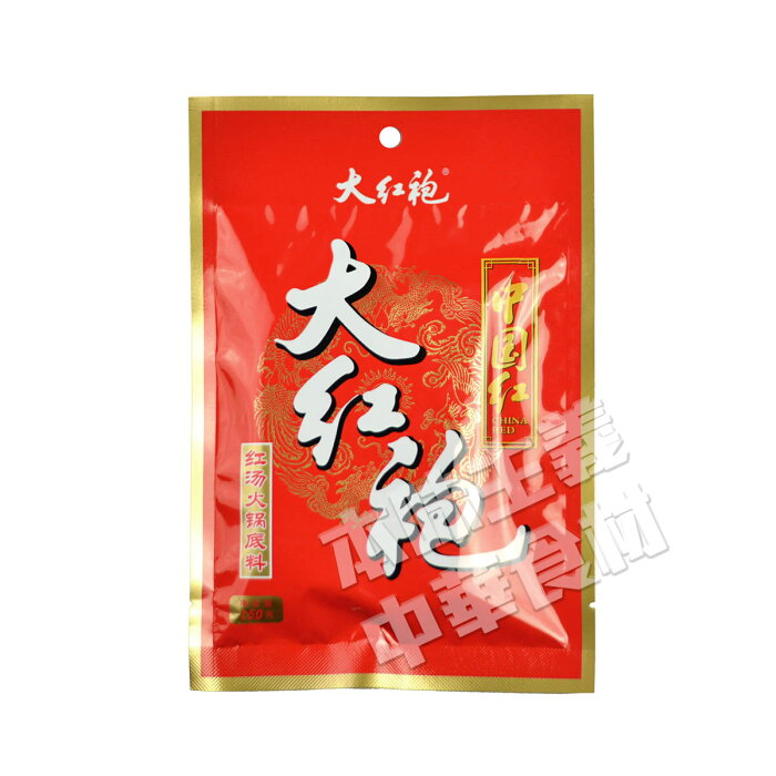 大紅袍中国紅紅湯火鍋底料（火鍋の素）　中国名産・中華料理・中華食材人気調味料