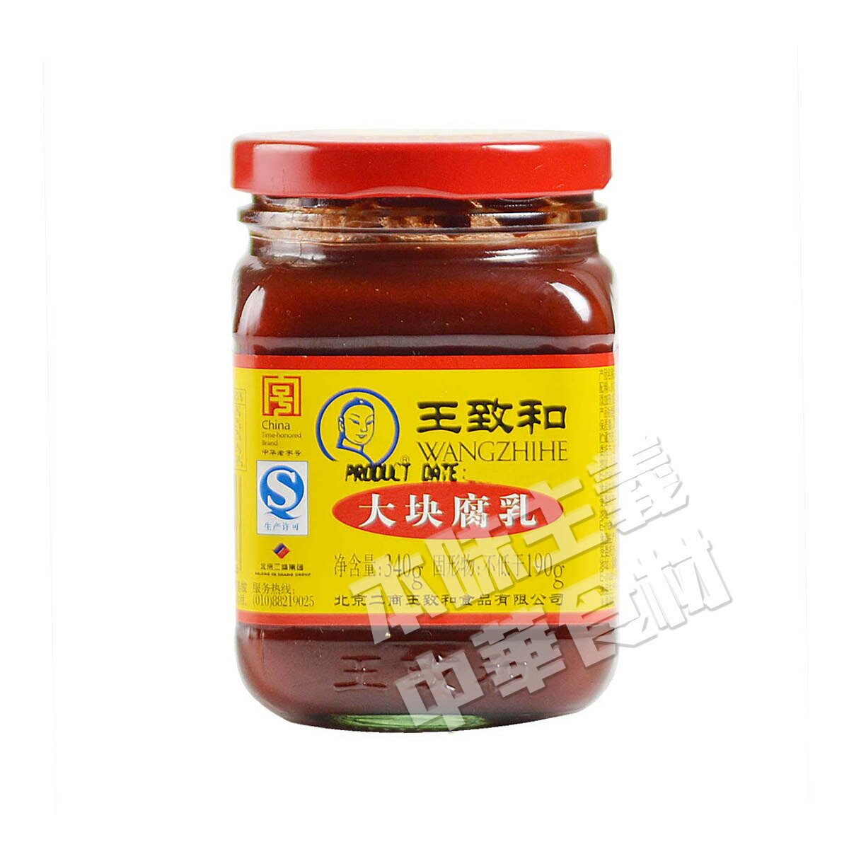 中華老子号王致和　大塊豆腐乳（紅方）340g　中華食材調味料・中華料理人気商品・中国名物