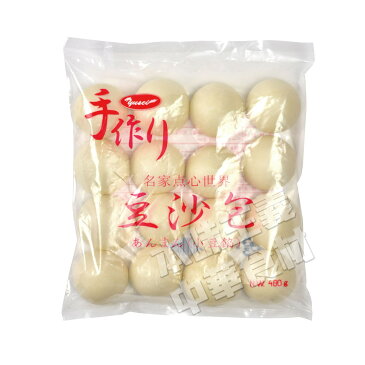 友盛名家点心世界豆沙包（手作りあんまん）中国名点・中華料理人気商品・あんこ入り