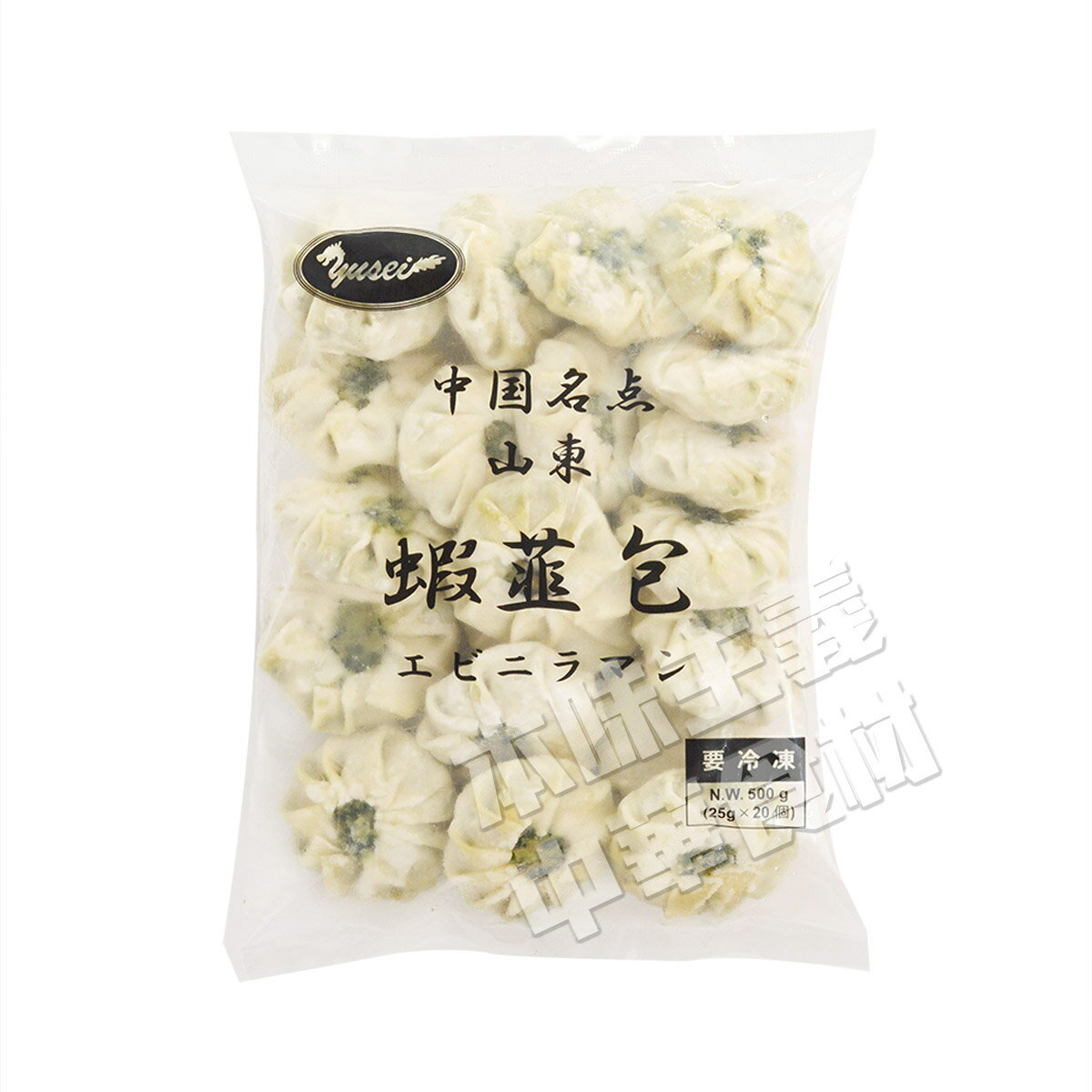 友盛エビニラまんじゅう 中国名点蝦仁韮菜薄皮包 500g にらまん 中華食材 中華料理 人気商品 中国名物 料理店愛用 2