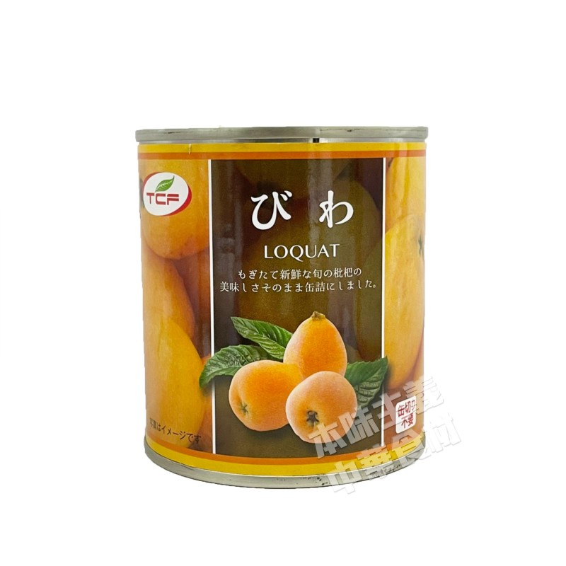 中国産　びわ缶詰300g びわ 枇杷 トロピカルフルーツ フルーツ缶 フルーツ 缶詰 ギフト プレゼント 防災 非常食 長期保存 保存食