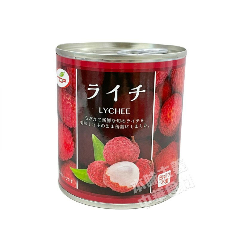 中国産　ライチ缶詰300g　ライチ トロピカルフルーツ フルーツ缶 フルーツ 缶詰 ギフト プレゼント 防災 長期保存 保存食